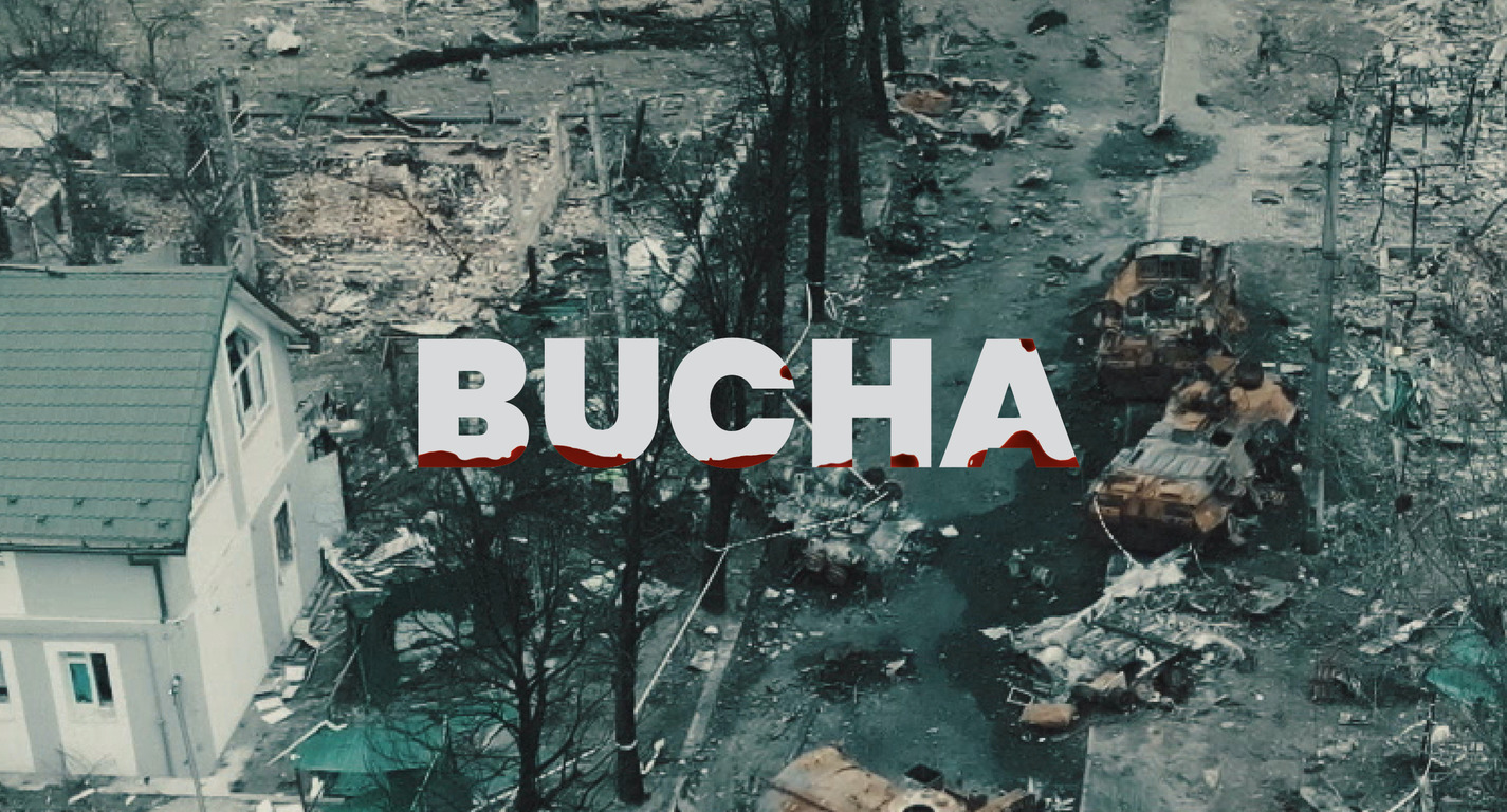 В День міста Буча буде презентовано трейлер до фільму “БУЧА”-Фото 1