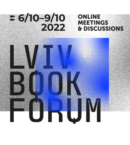 BookForum 11