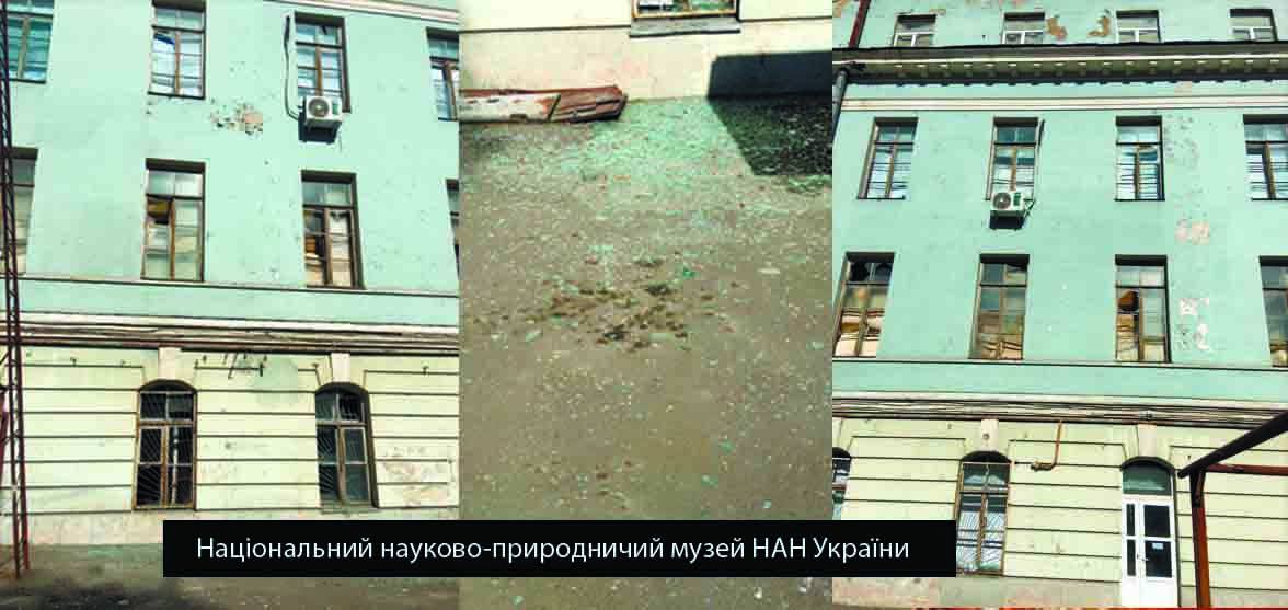Музеї Києва, які потерпіли від російських обстрілів, звернулися за допомогою-Фото 3
