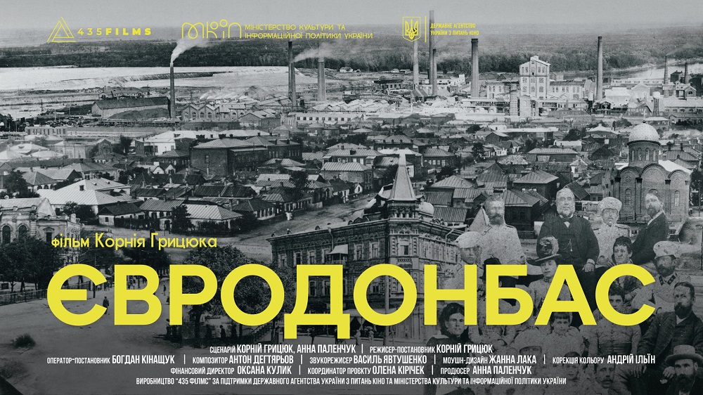 Євродонбас: у Великій Британії та Німеччині відбудуться перші покази документального фільму про європейське наслідки українського Донбасу-Фото 1