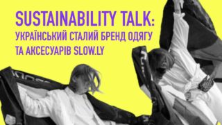 Sustainability Talk: український сталий бренд одягу та аксесуарів Slow.Ly-320x180
