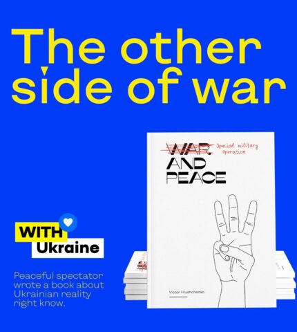 Книга Віктора Глущенка “War Special military operation and Peace”-430x480
