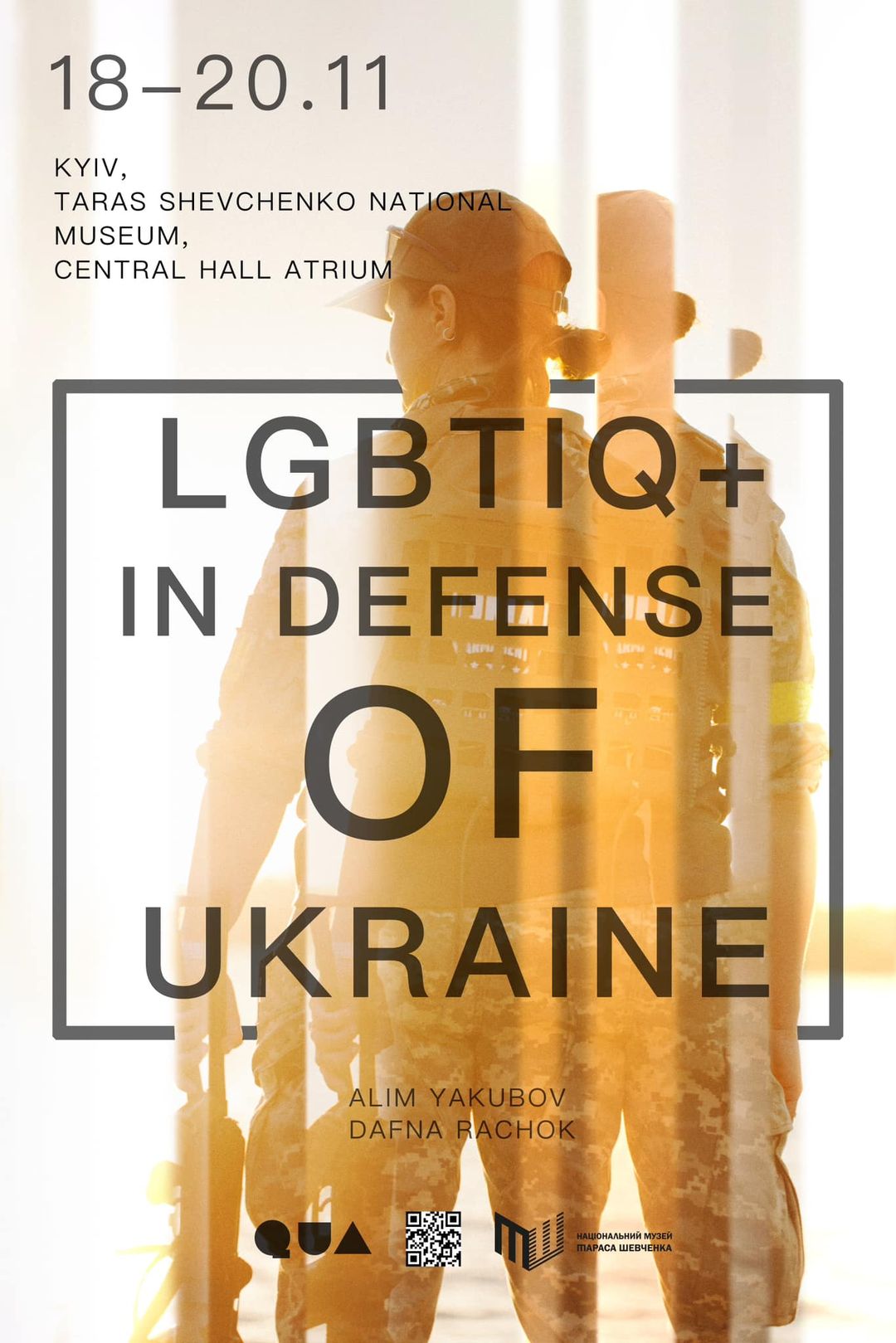 Фотовиставка «ЛГБТІК+ на захисті України» пройде у Києві-Фото 1