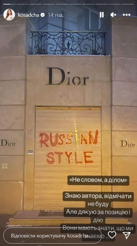 Скандал зимової казки Dior: розбираємось що не так з рекламною кампанією бренду-Фото 11