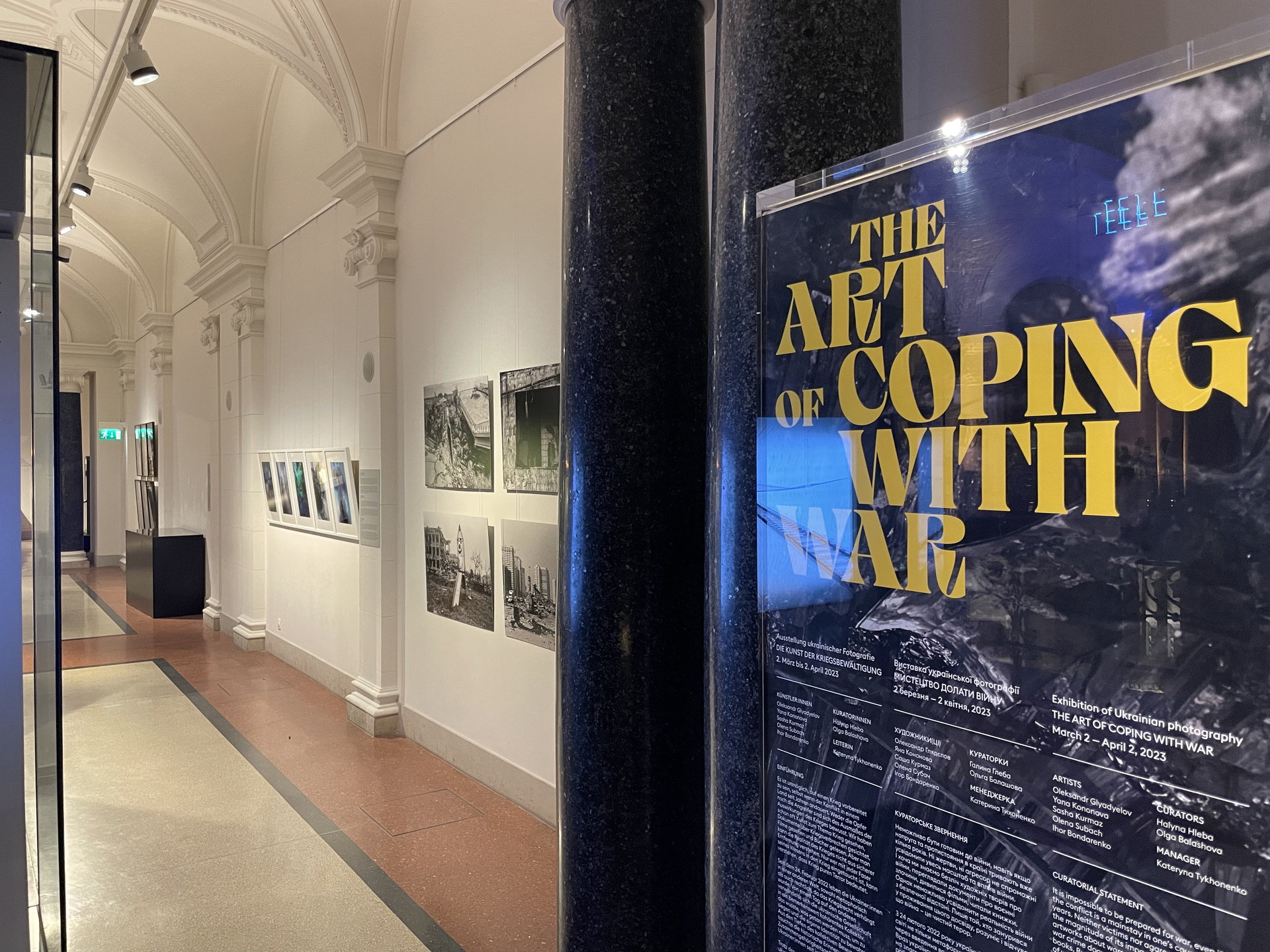 "Мистецтво долати війну": в Берліні відкрилася виставка українських фотографів