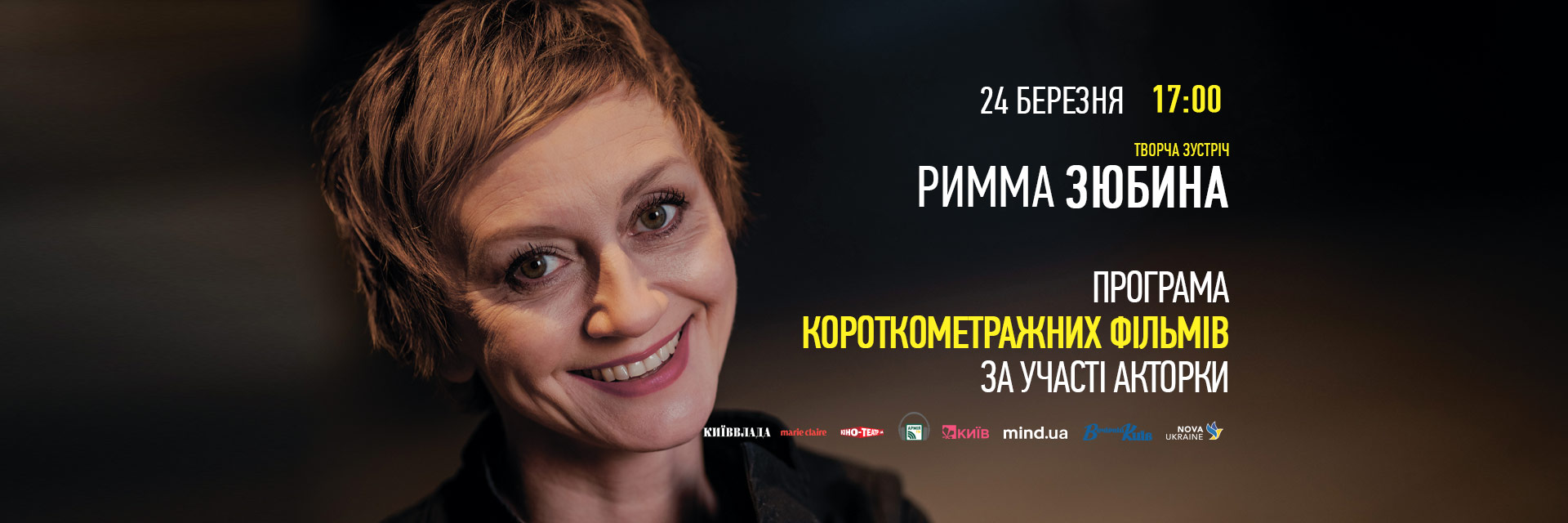 Small Talk: акторка Римма Зюбіна про життя на сцені та за лаштунками-Фото 4