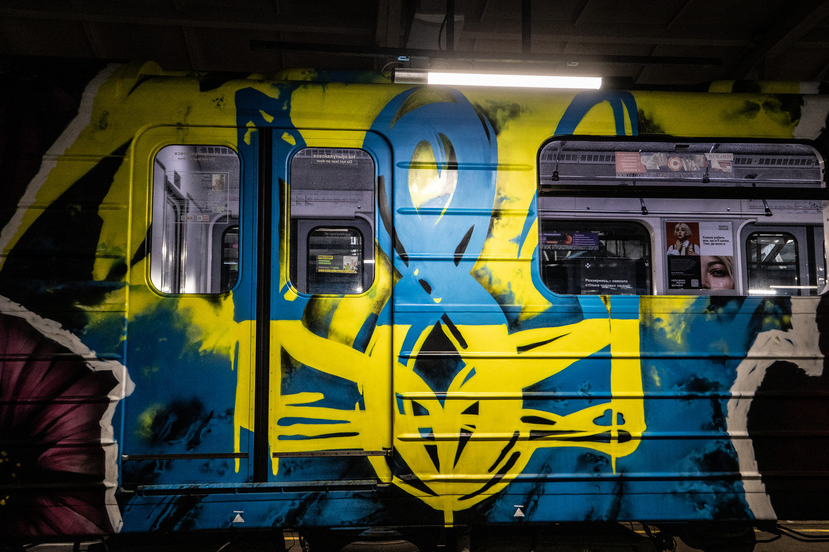 Київський метрополітен запустив патріотичний арт-поїзд
