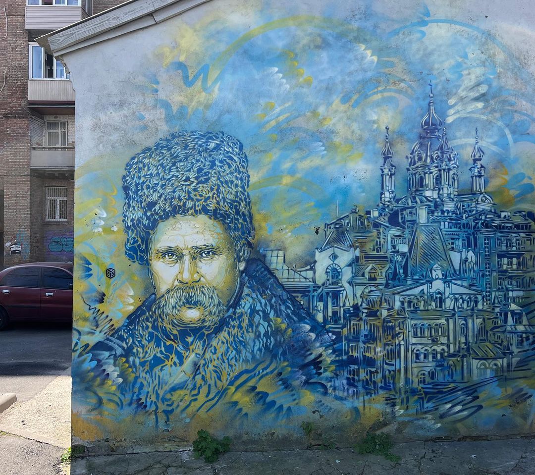 художник Крістіан Гемі С215 відвідав Київ