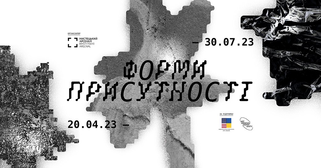 «Київ. Куди піти і що подивитись»: must see з 19 по 30 квітня-Фото 3