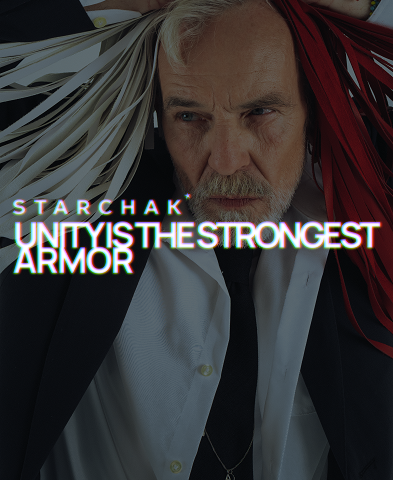 Unity is the strongest armor: новий дроп апсайкл бренду STARCHAK-430x480