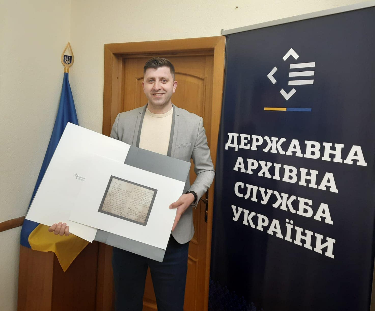 Швеція передала Україні копію Конституції Пилипа Орлика