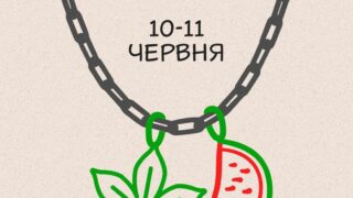Благодійний маркет прикрас 10-11 червня у Києві-320x180