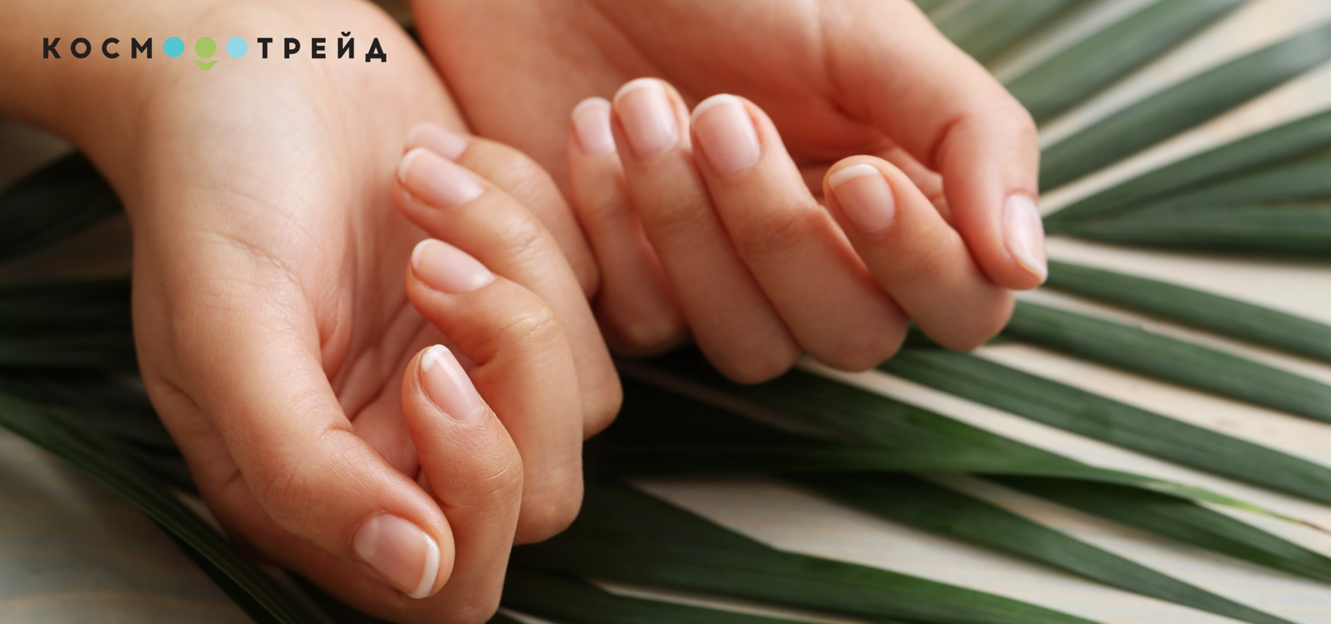 П'ять головних порад з догляду за нігтями