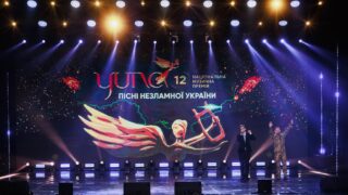 Тіна Кароль, Джамала, Pianoбой та інші артисти отримали спецнагороди премії YUNA-320x180