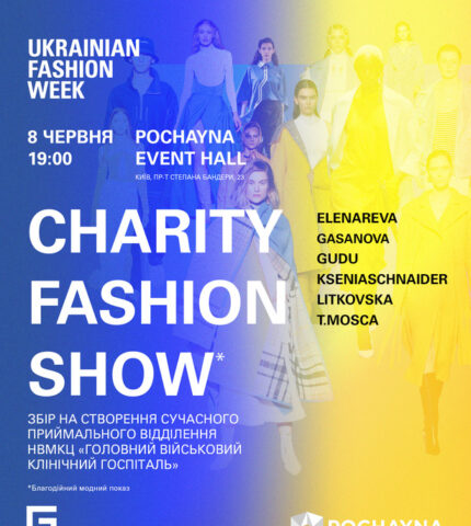 CHARITY FASHION SHOW за підтримки Ukrainian Fashion Week-430x480