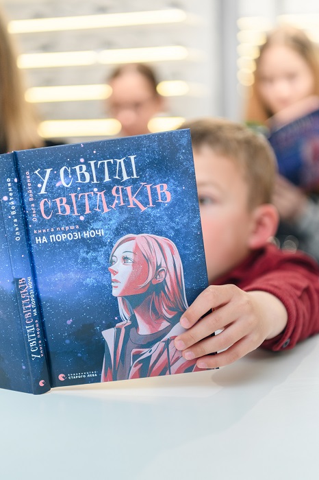 Українські артисти взяли участь у проекті “ЗІРкові читання” для дітей Героїв та ВПО-Фото 2