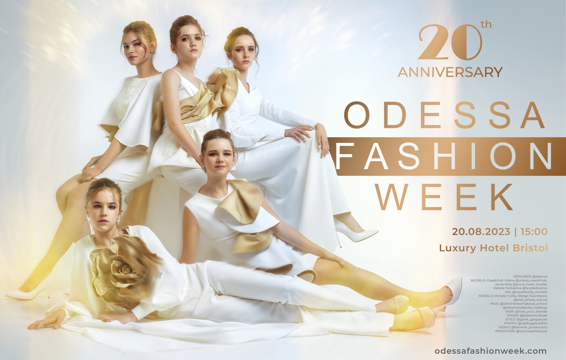 В Одесі відбудеться 20-й ювілейний сезон Odessa Fashion Week