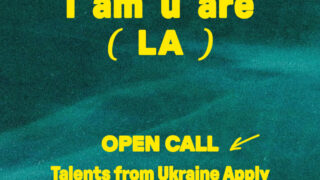 i am u are оголошує відкритий конкурс для українських проєктів-320x180