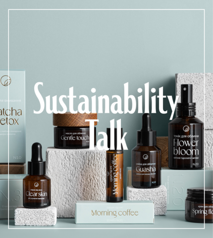 Sustainability Talk: український етичний бренд косметики DOTYK-430x480