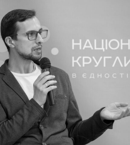 Small Talk: письменник Любко Дереш про проект «Сковорода. Квіти екстазу»-430x480