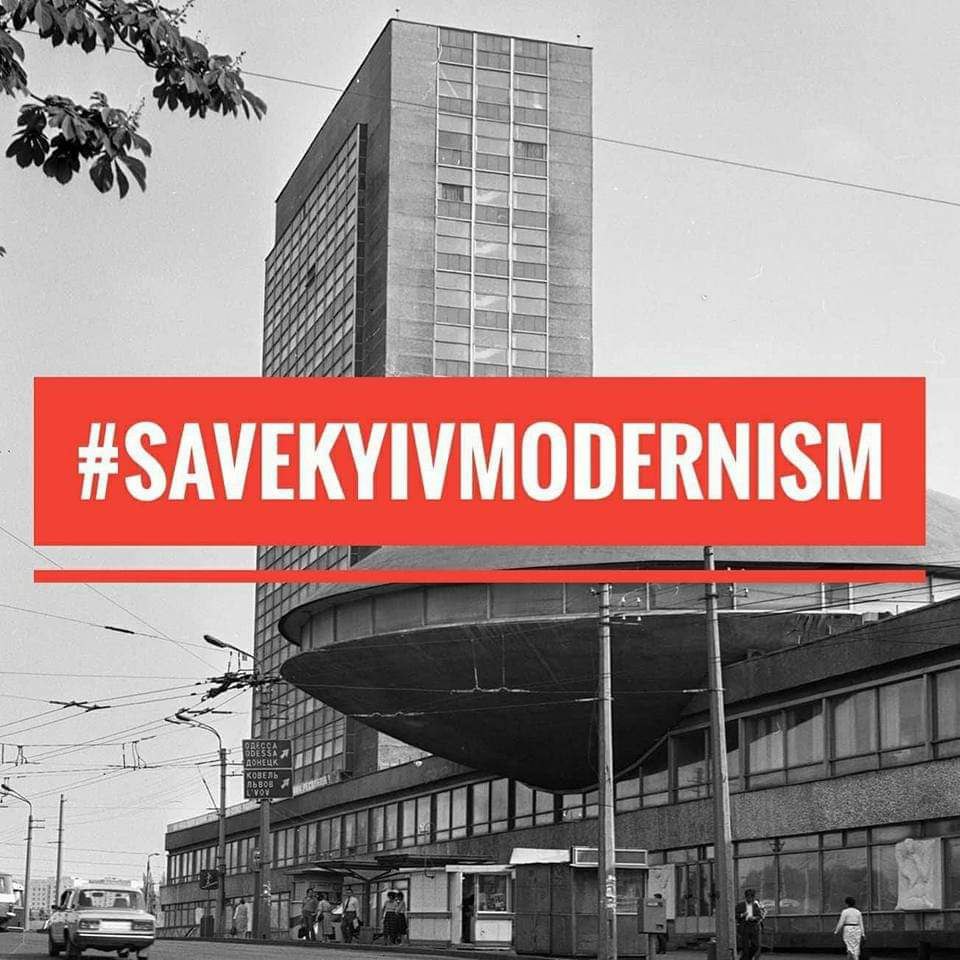 Small Talks: Ольга Терефеєва, співзасновниця руху Save Kyiv Modernism-Фото 2