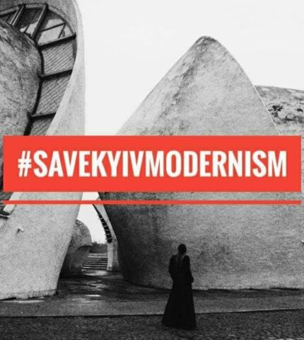Small Talks: Ольга Терефеєва, співзасновниця руху Save Kyiv Modernism-430x480