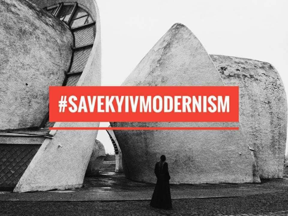 Small Talks: Ольга Терефеєва, співзасновниця руху Save Kyiv Modernism-Фото 3