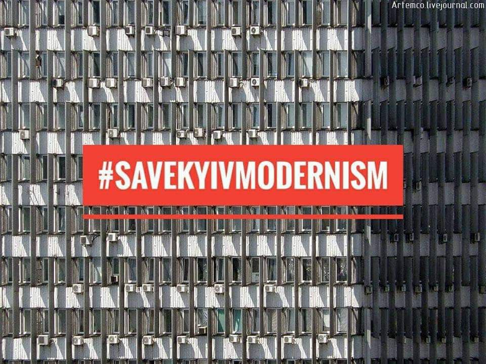 Small Talks: Ольга Терефеєва, співзасновниця руху Save Kyiv Modernism-Фото 4