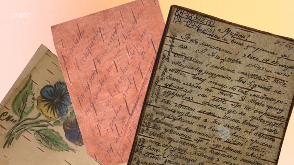 Листя на бересті внесуть до списку ЮНЕСКО «Пам'ять світу»-Фото 1