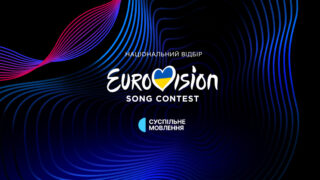 Євробачення-2024: десятка фіналістів нацвідбору