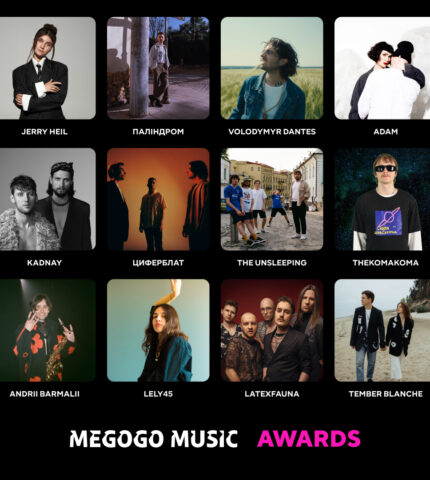 Тонка, TVORCHI, Latexfauna та Паліндром: премія MEGOGO MUSIC AWARDS 2023 відкрила голосування-430x480