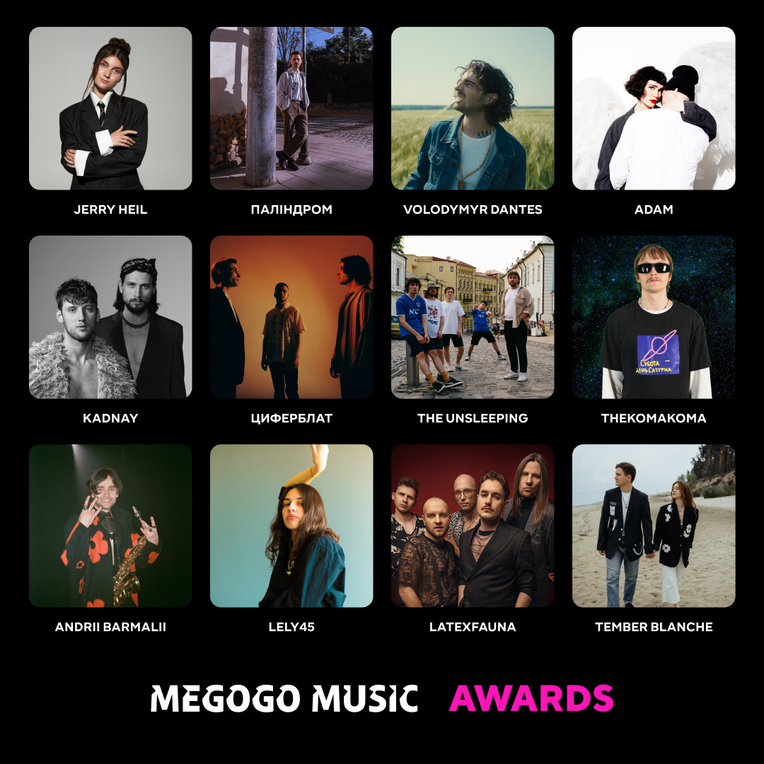 Тонка, TVORCHI, Latexfauna та Паліндром: премія MEGOGO MUSIC AWARDS 2023 відкрила голосування-Фото 1