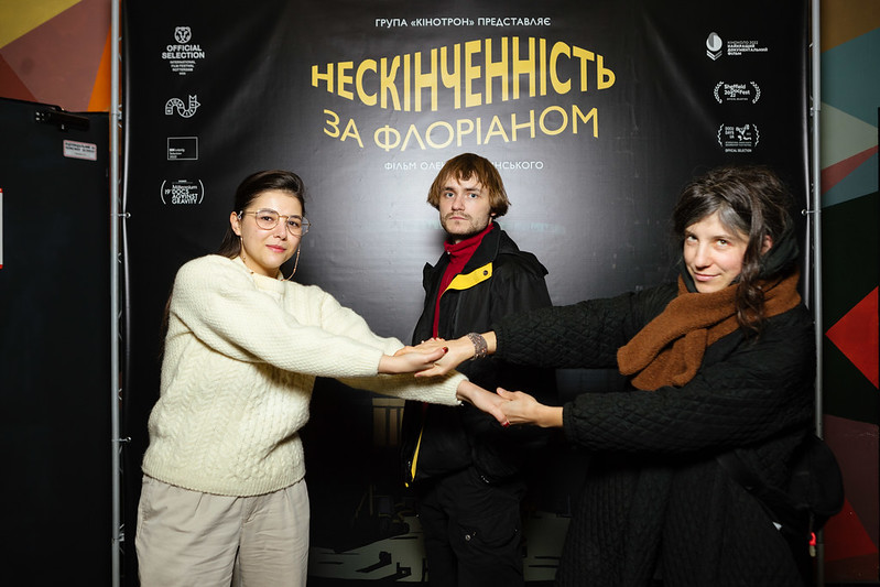Прем’єра фільму «Нескінченність за Флоріаном» відбулась у Києві-Фото 3