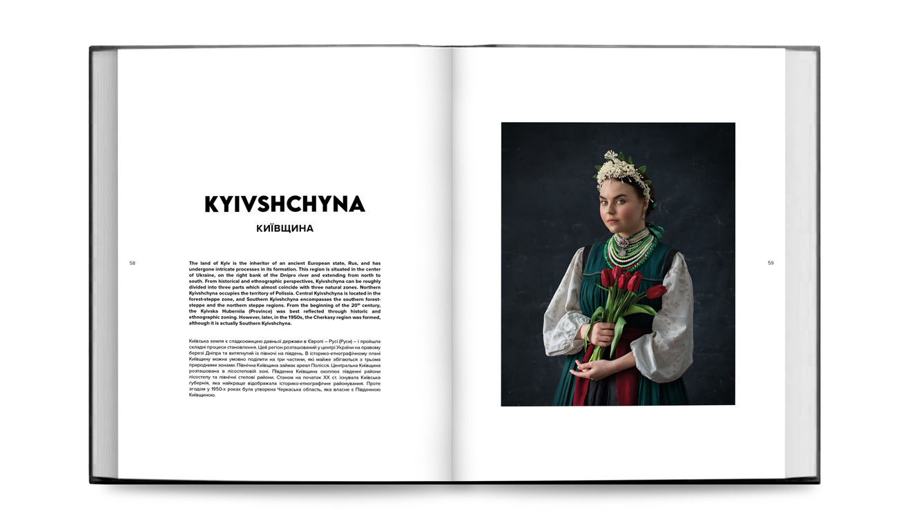 У світ вийшла перша фотокнига традиційного українського вбрання-Фото 2