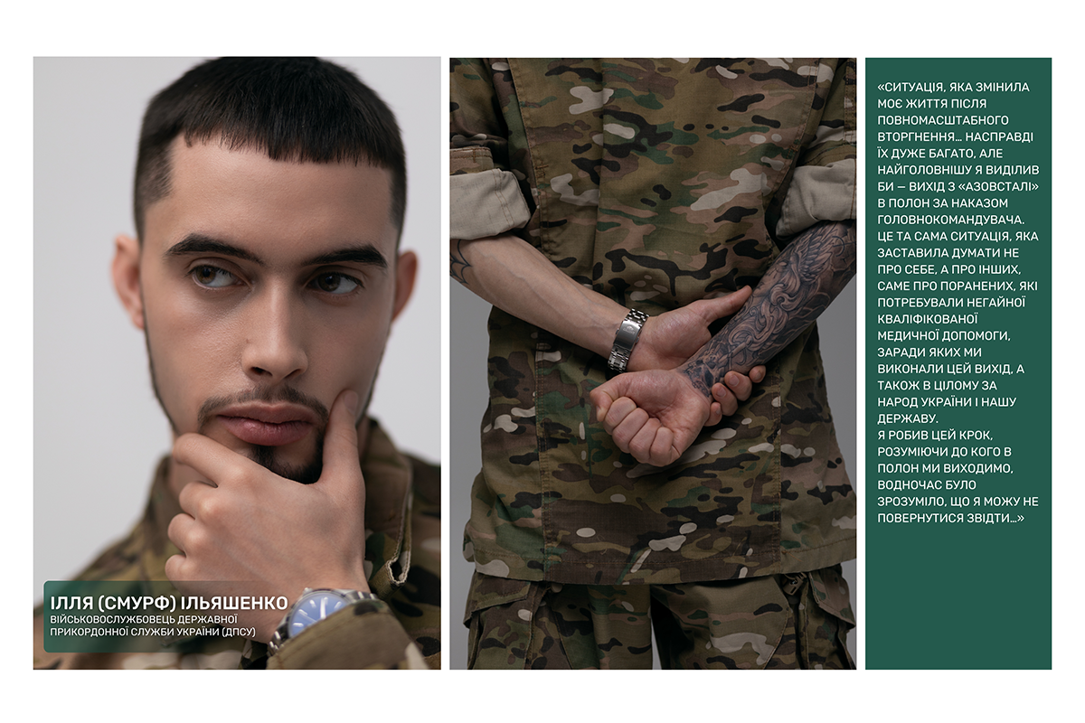 У Києві пройшла фотовиставка “Руки сміливої нації” від українського косметичного бренду Very Very Zen-Фото 2