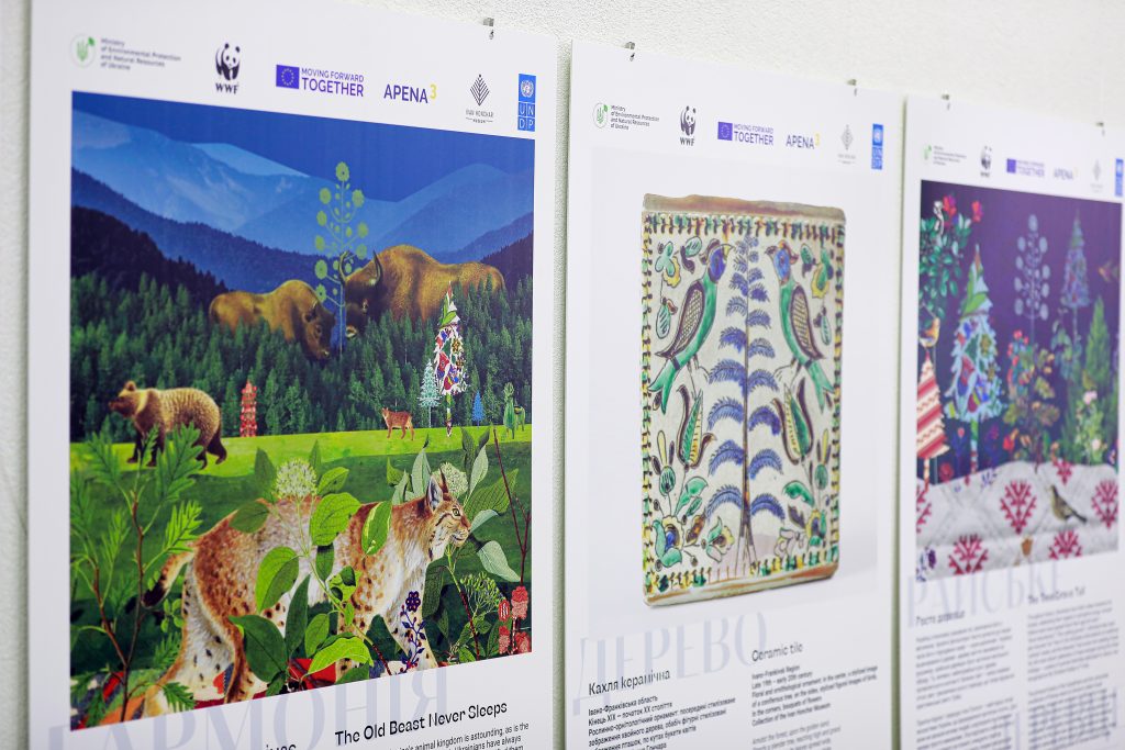 День Землі виставка "Природа і культура: обличчя української ідентичності"