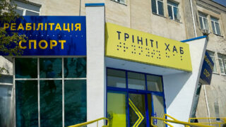 У Києві відкрили освітньо-реабілітаційний центр “Трініті ХАБ” для людей із порушеннями зору-320x180