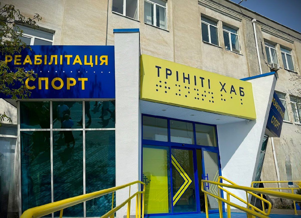 В Києві відкрили освітньо-реабілітаційний центр “Трініті ХАБ” для людей із порушеннями зору-Фото 1