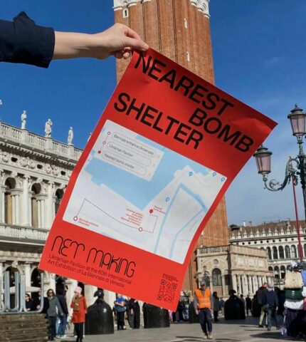 Венеційська бієнале: мапи бомбосховищ