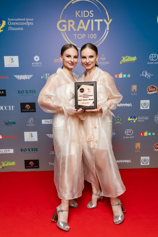 Перша Всеукраїнська щорічна премія для дітей України KIDS GRAVITY TOP-100-Фото 3