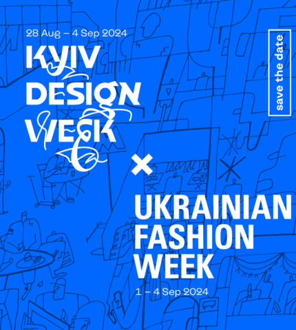 Влітку у Києві вдруге відбудеться Kyiv Design Week. Глобальна тема події  –  зміни міста і взаємодія містян, дизайну і середовища.-430x480
