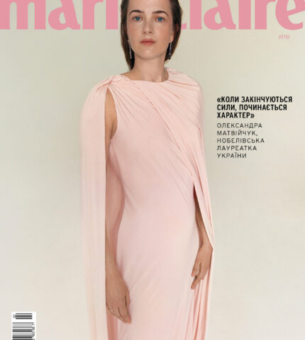 Українська правозахисниця Олександра Матвійчук стала героїнею літньої обкладинки Marie Claire-430x480