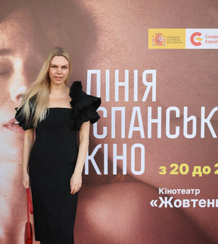 У Києві відбувся 9-й фестиваль «Лінія іспанського кіно»-430x480