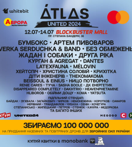 ATLAS UNITED 2024: найбільший музичний фестиваль країни повертається та збирає 100 млн грн для ЗСУ -430x480