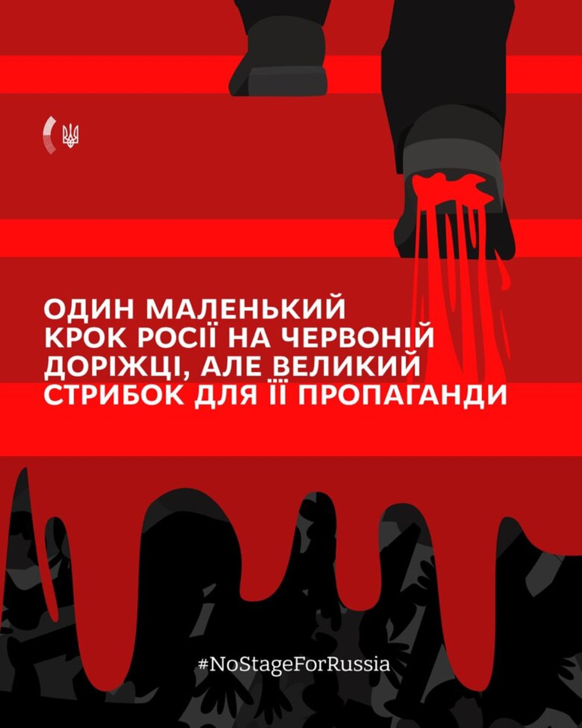 Фільм «Росіяни на війні» планують показати на кінофестивалі у Цюриху