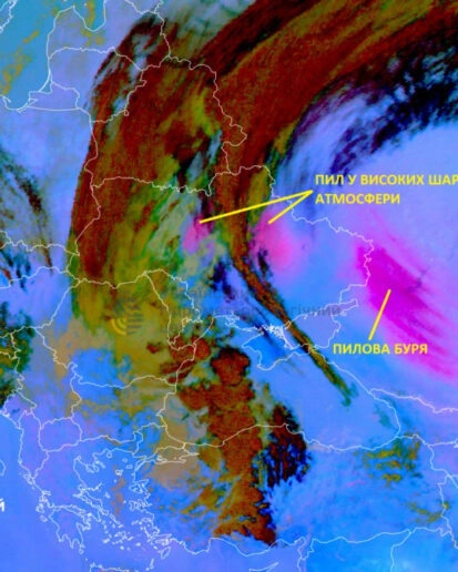 Пилова буря: як впливає на здоров'я і що робити