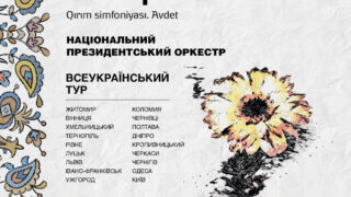 Симфонія Криму. Повернення: у 18 містах України вперше пройшли концерти кримськотатарської симфонічної музики-320x180