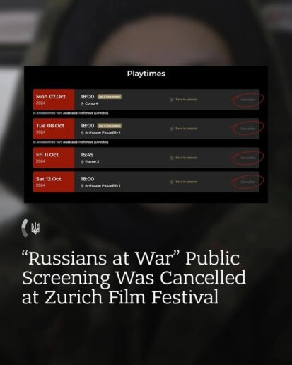 Цюрихський кінофестиваль скасував покази фільму "Росіяни на війні"
