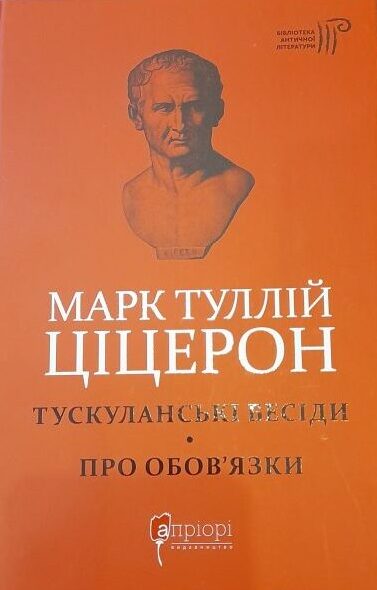 Премія імені Рильського 2023