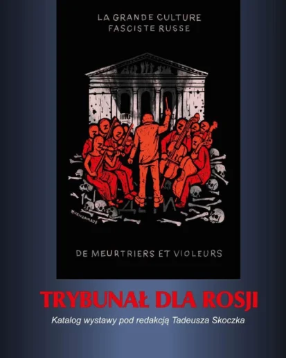 Виставка "Трибунал для росії" у Польщі